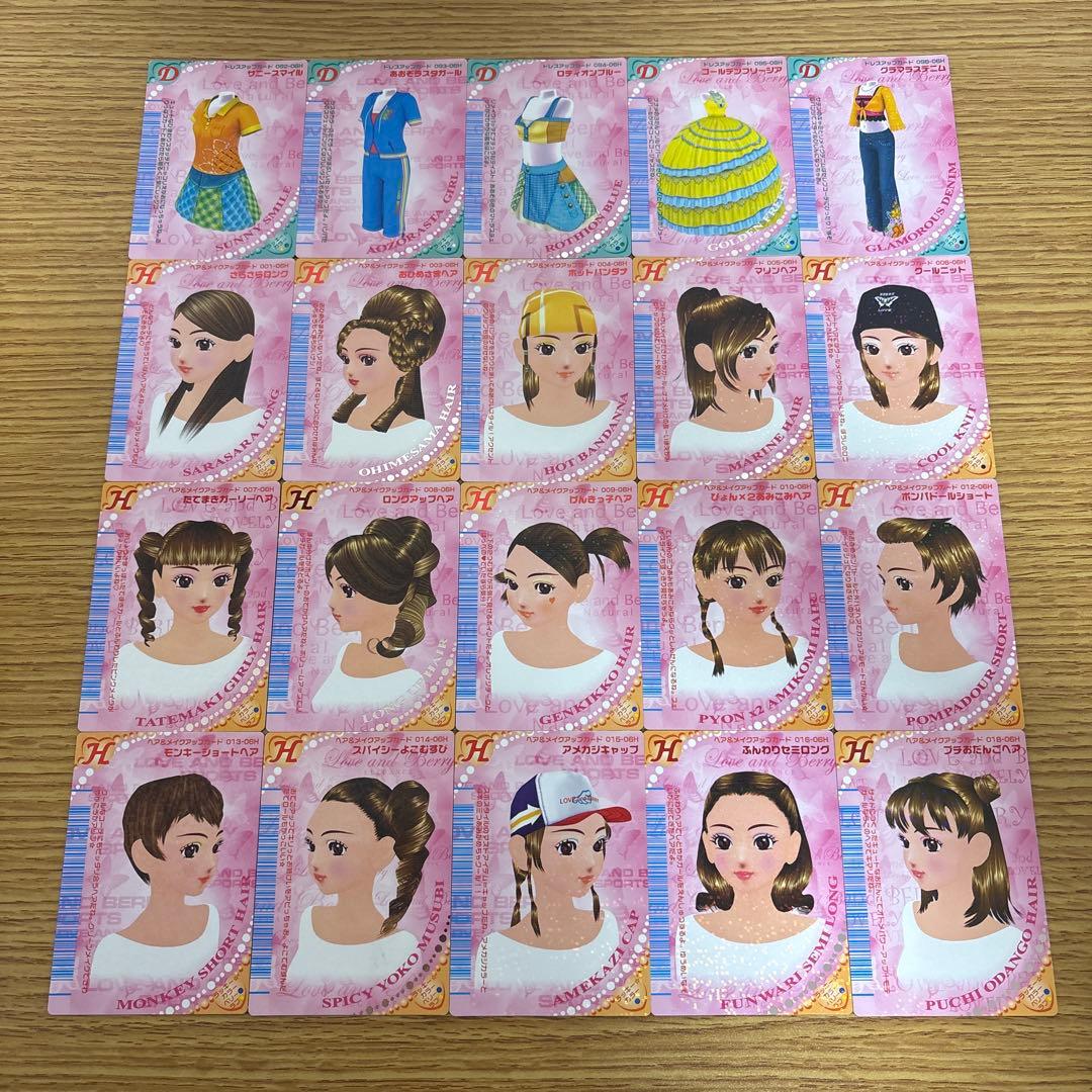 121枚　オシャレ魔女ラブandベリー　2006春コレクション