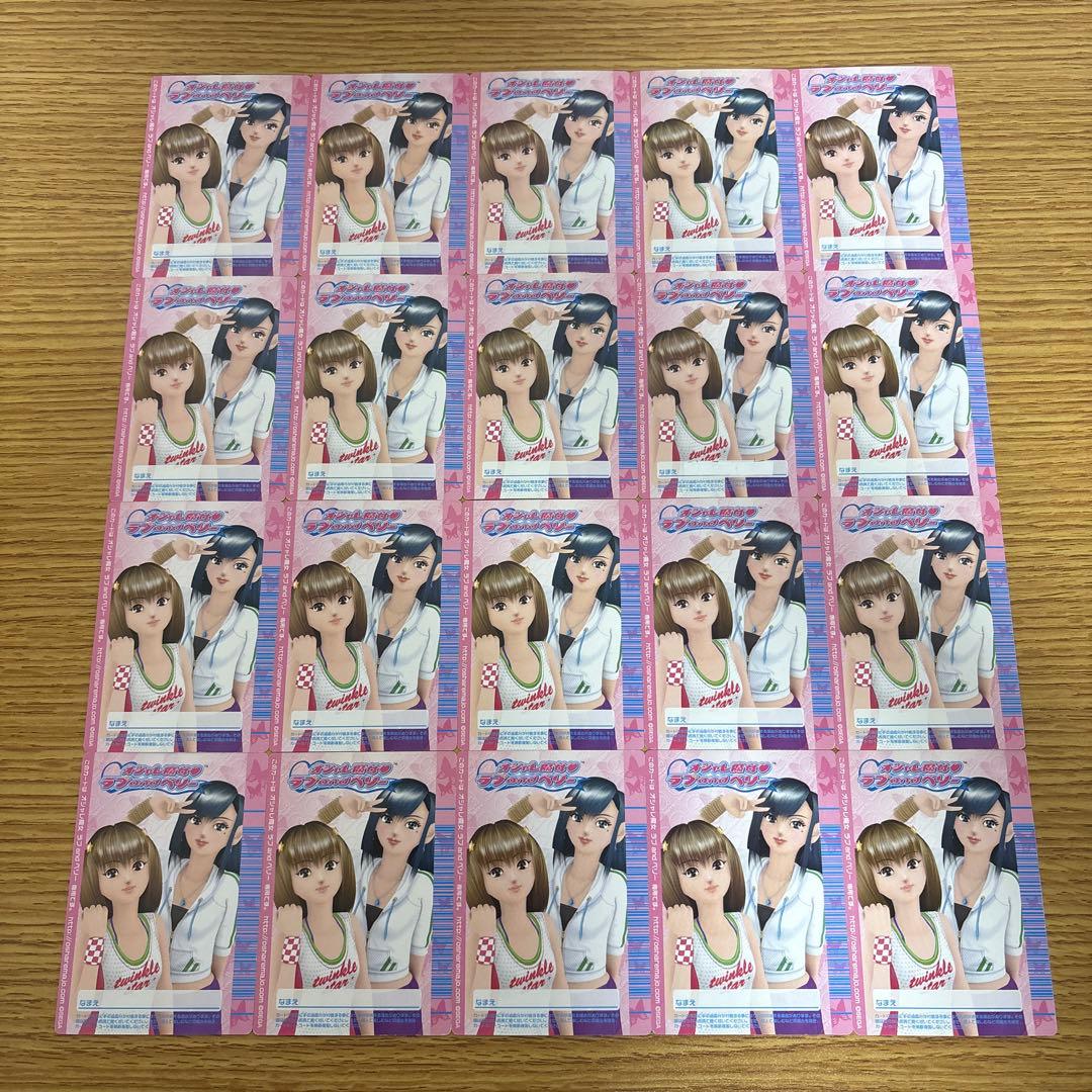 121枚　オシャレ魔女ラブandベリー　2006春コレクション