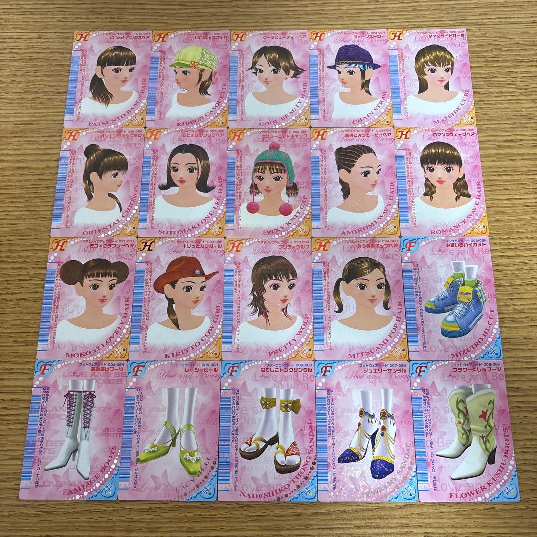 121枚　オシャレ魔女ラブandベリー　2006春コレクション