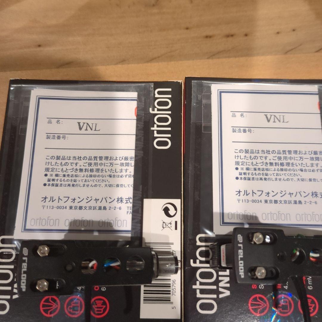 Reloop　ortofon VNLレコードカートリッジ 2個セット 交換針４個