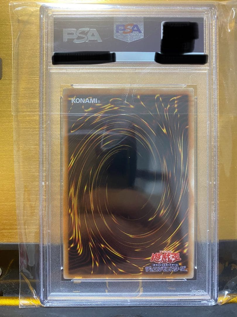 【極美品】PSA9 ブラックローズドラゴン　レリーフ　アルティメット
