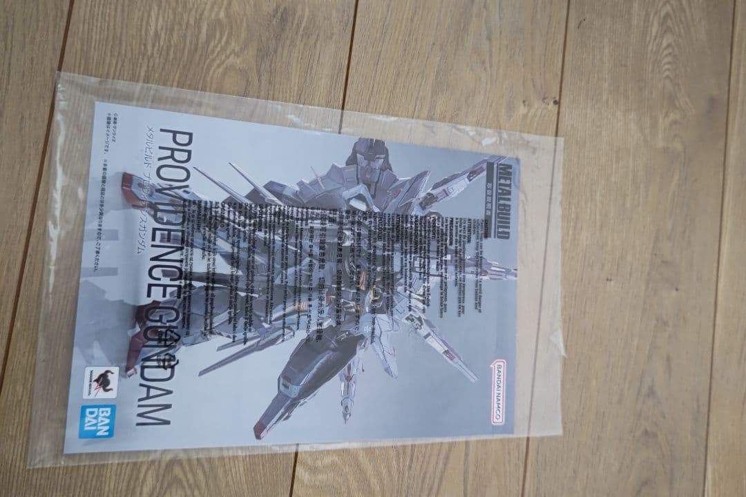 LBUILD プロヴィデンスガンダム