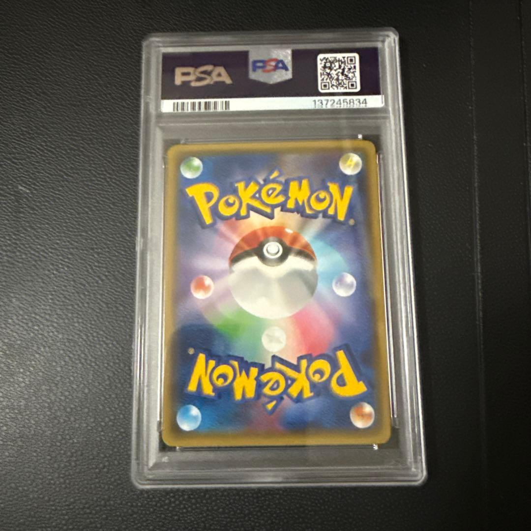 ゲンガー R XY8 青い衝撃 #026 PSA10