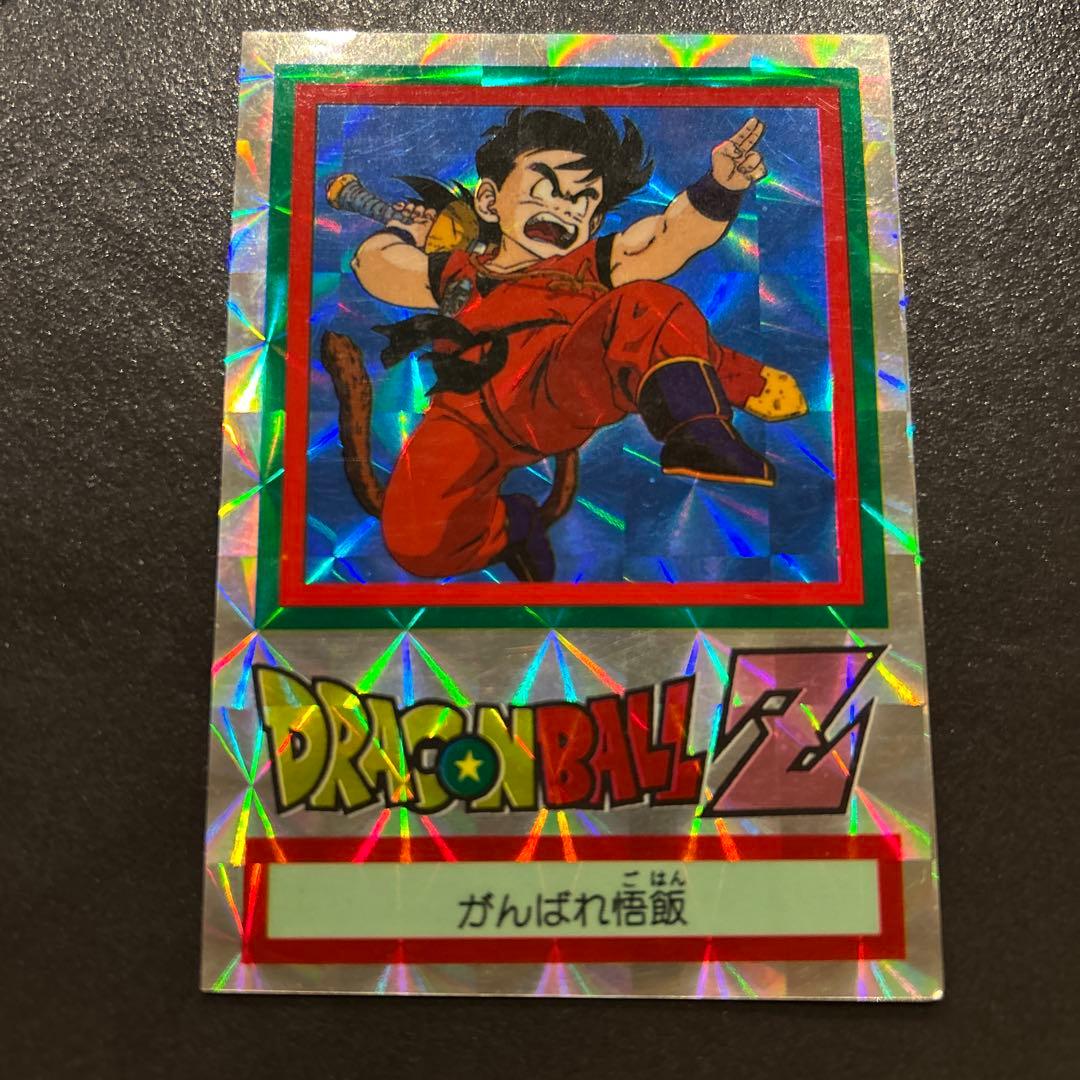メ*ル様 激レア　ドラゴンボールZ 両面ブロマイド　孫悟飯