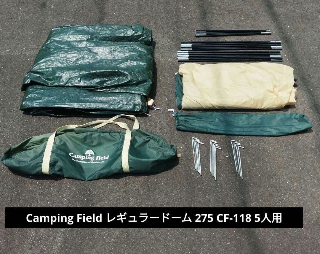 Camping Field レギュラードーム 275 CF-118 5人用