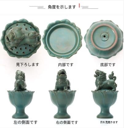 蓮華獅子香炉 茶道具 香道具 工芸品 美術品 置物