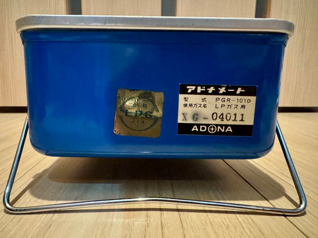 アドナメート ADONA 携帯ガスコンロ PGR-101D ホータブルガスレンジ