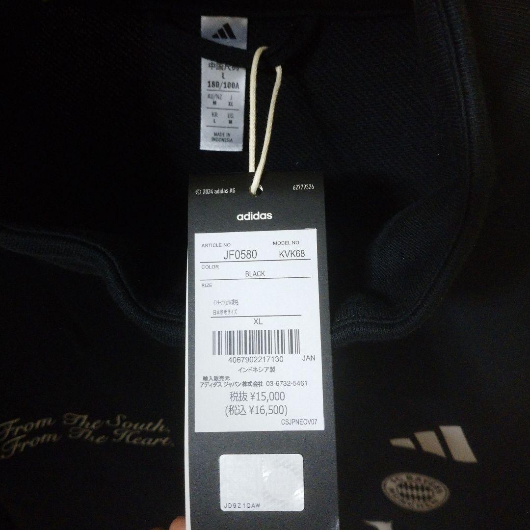 FCRC！adidas FC Bayern Munchen ジャケット
