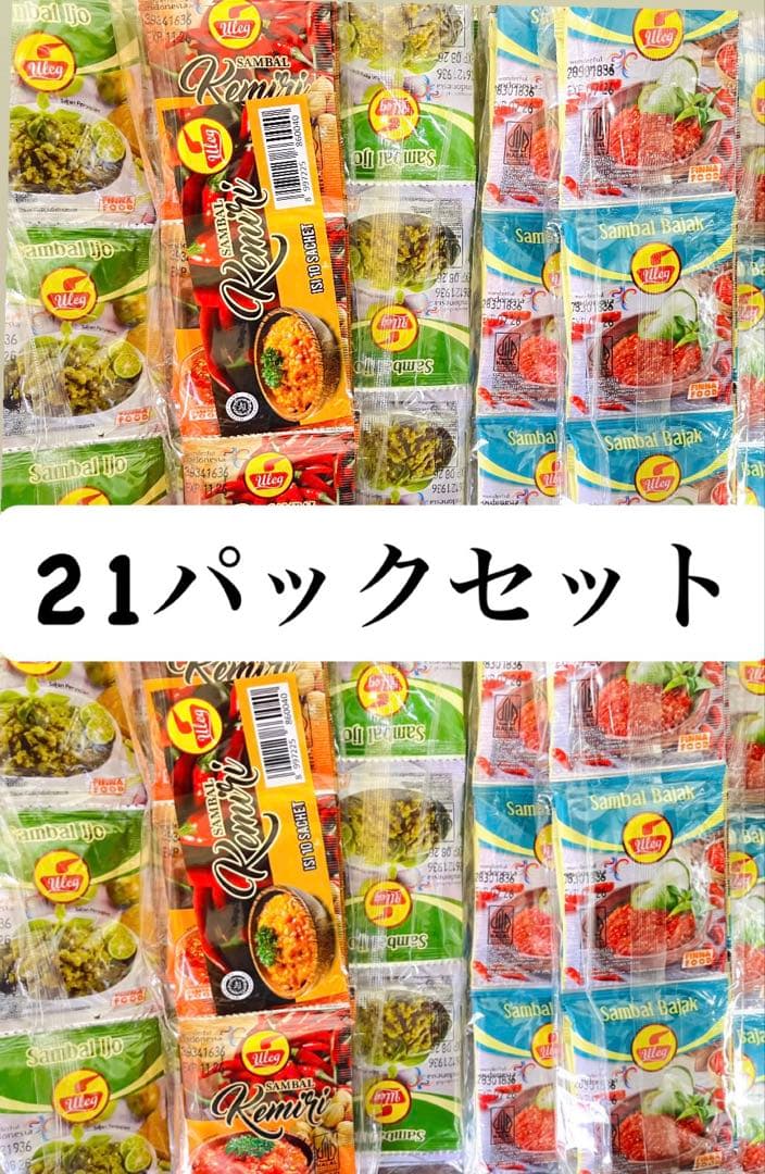 SEN Sambal Uleg インドネシアの人気調味料セット 合計210個