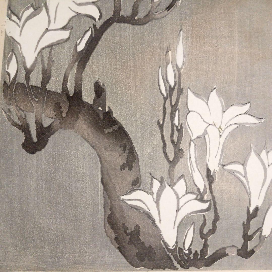 琳派図案版画（色摺版画)作者不詳、明治後期～昭和初期出版