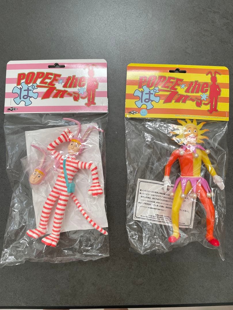 ポピーザぱフォーマー ソフビ ポピー パピィTIME HOUSE