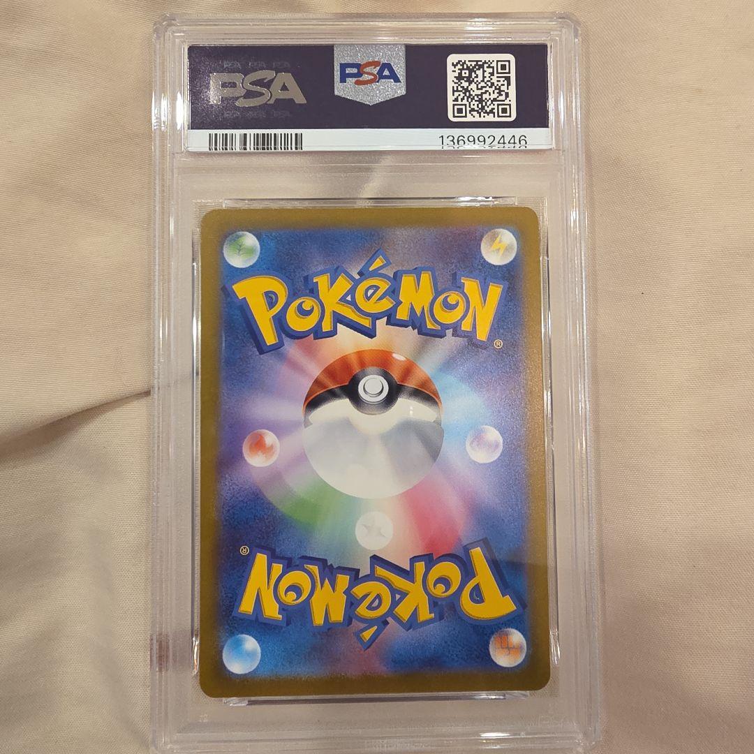ポケモンカード ミュウツー ar psa10◎