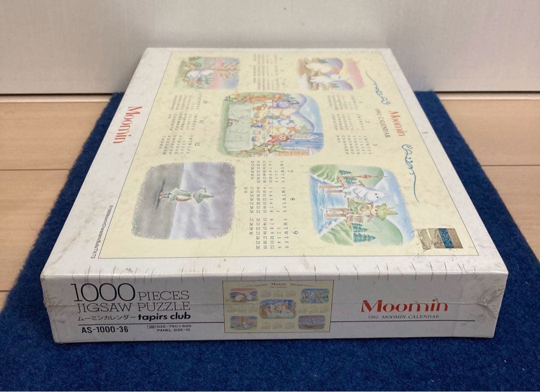 【新品未開封】ムーミン　カレンダー　ジグソーパズル　レトロ