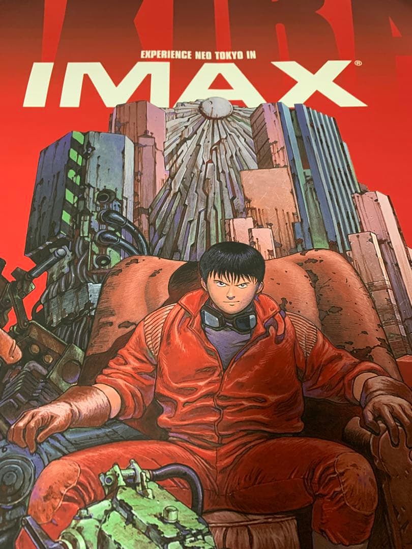 AKIRA IMAX ポスター　24×36 非売品