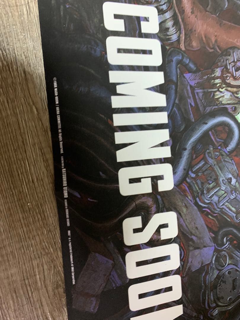 AKIRA IMAX ポスター　24×36 非売品