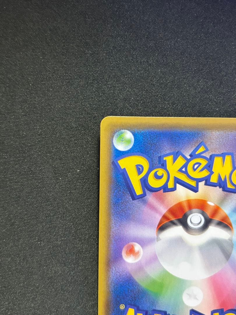 ゴールデンピカチュウV 25th プロモ ポケモンカード