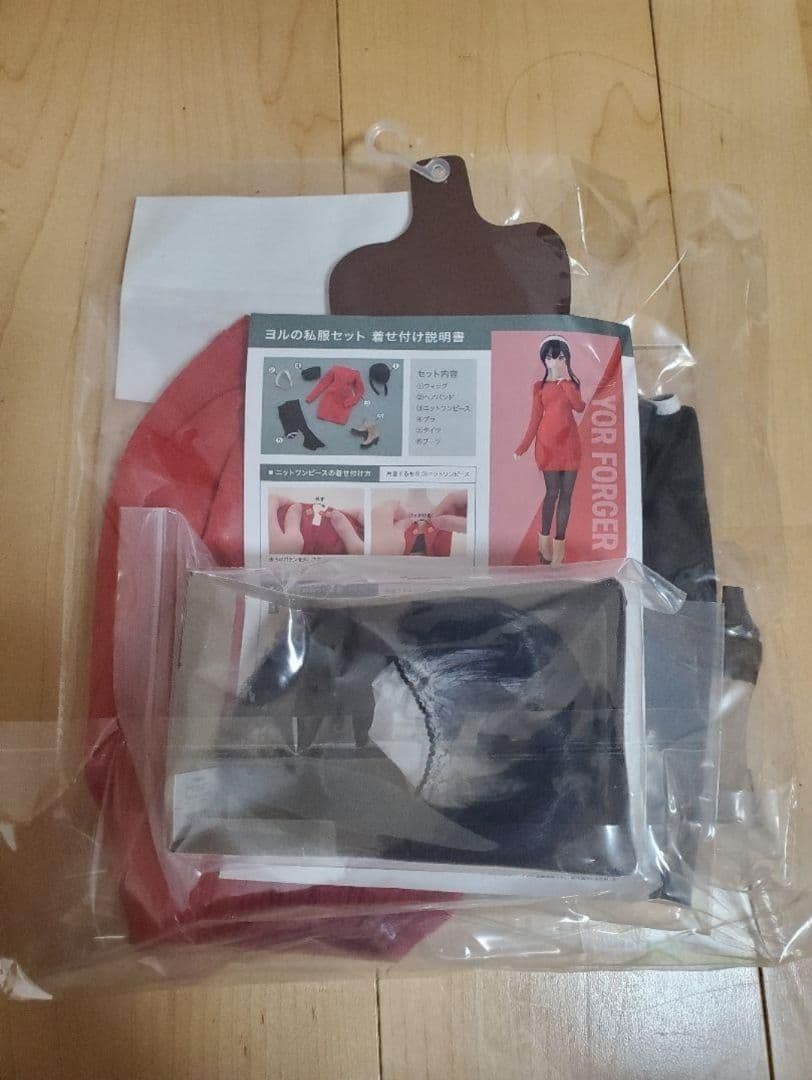 ボークス DDdy ヨルの私服