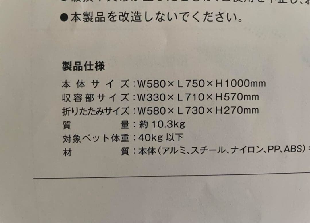 ピッコロカーネ タント