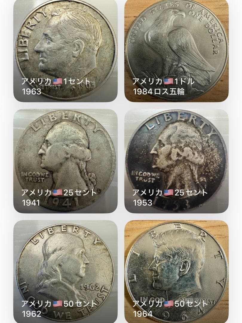 海外　銀貨　外国　古銭　6枚まとめ　アメリカ　クォーターダラー　など