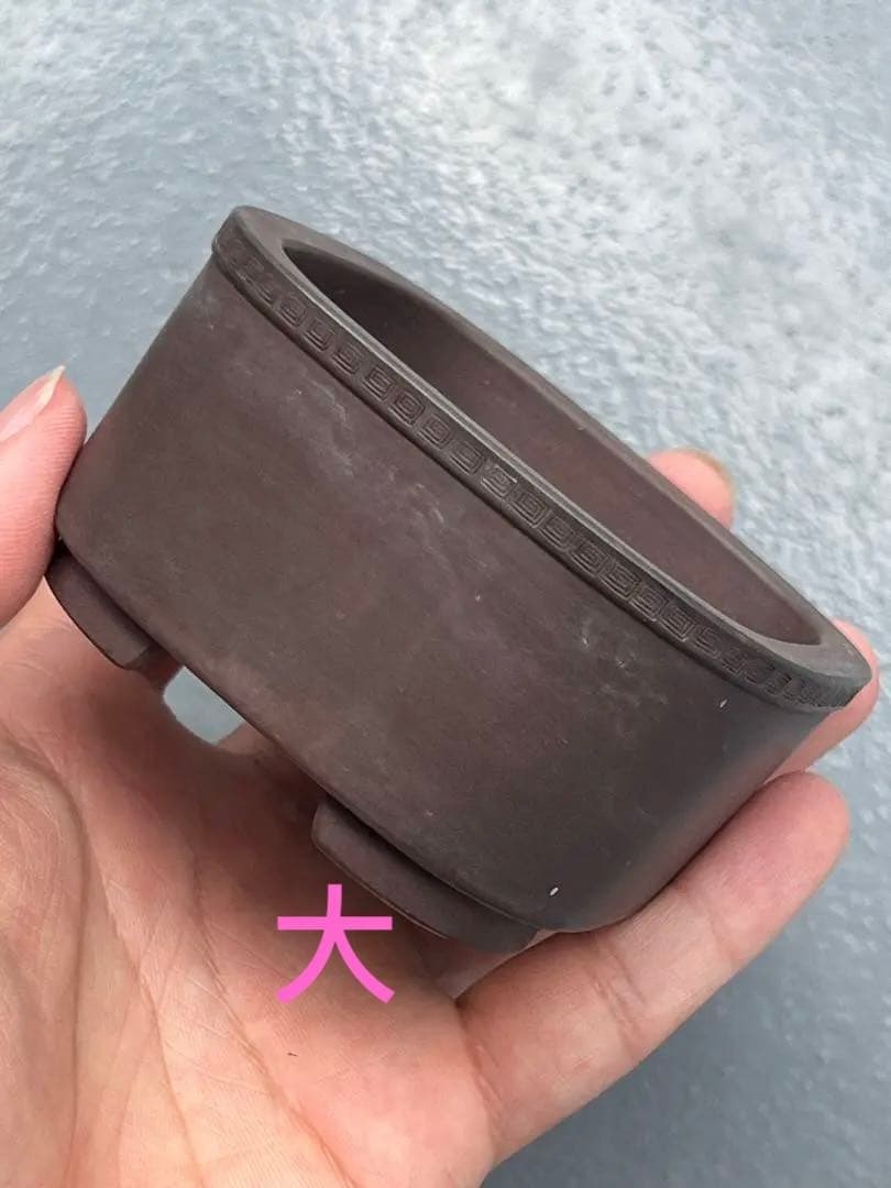 457.中國文革 撫角正方3点 盆栽鉢 植木鉢