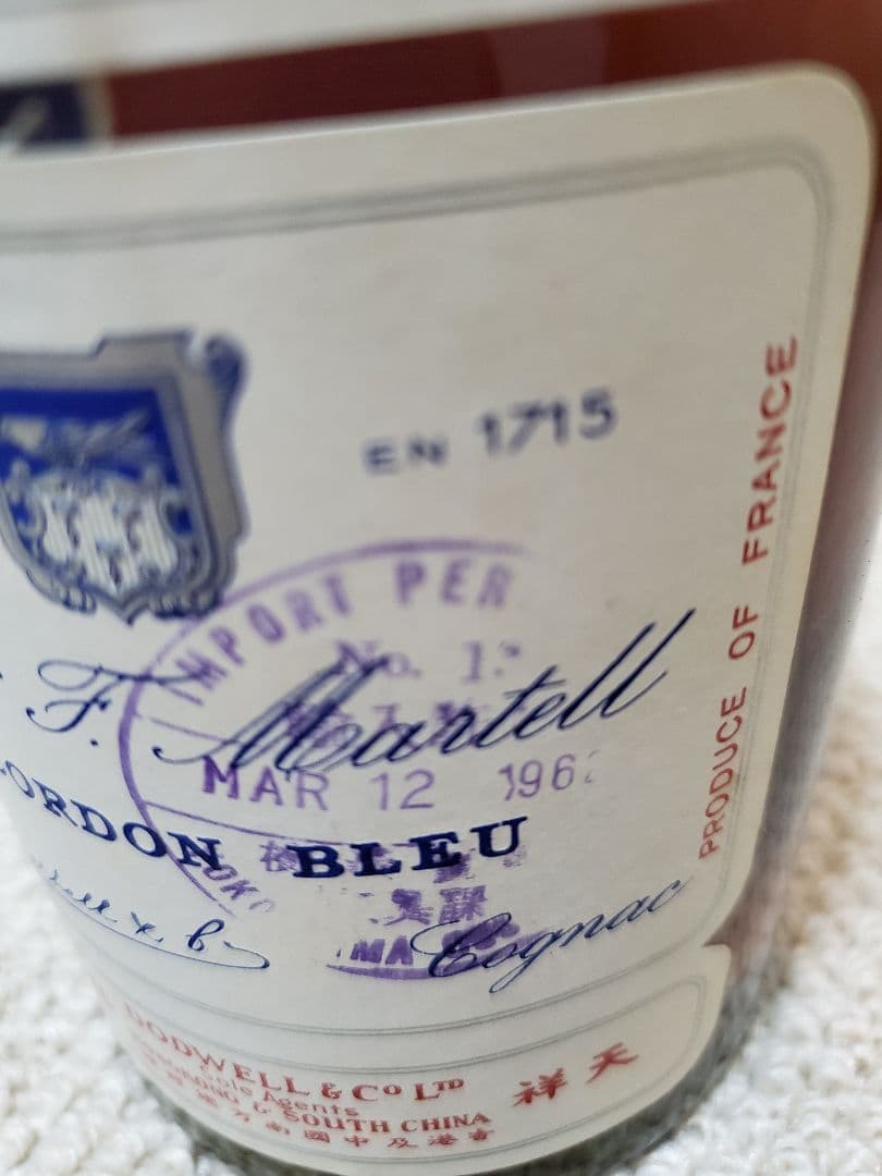 未開栓　ブランデー　マーテル　コルドンブルー　700ml　共箱付　スタンプ　古酒