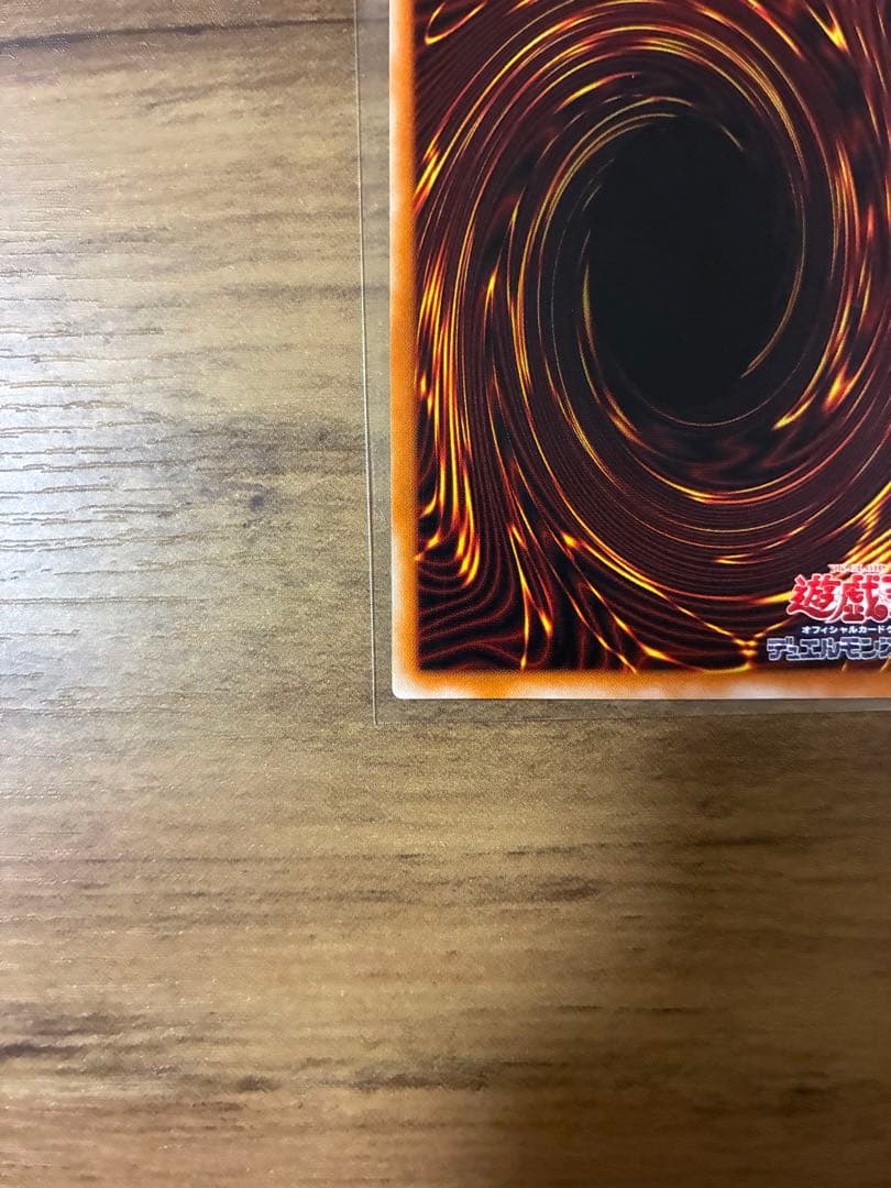 マジシャン・オブ・ブラックカオス レリーフ