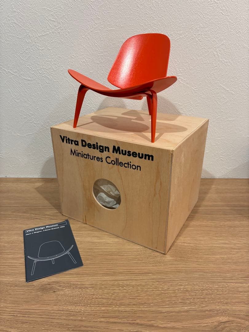 Vitra Design Museum 【美品】CH07 シェルチェア