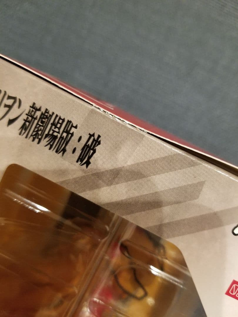 マックスファクトリー 式波・アスカ・ラングレー 「ヱヴァンゲリヲン新劇場版・破」