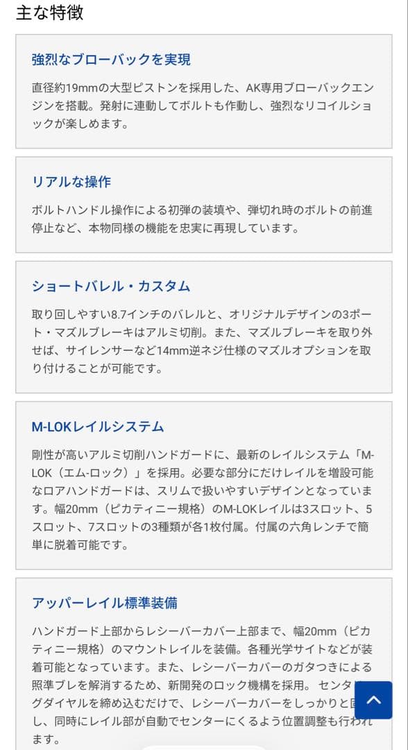 【新品】 東京マルイ AKX ガスブローバック マシンガン