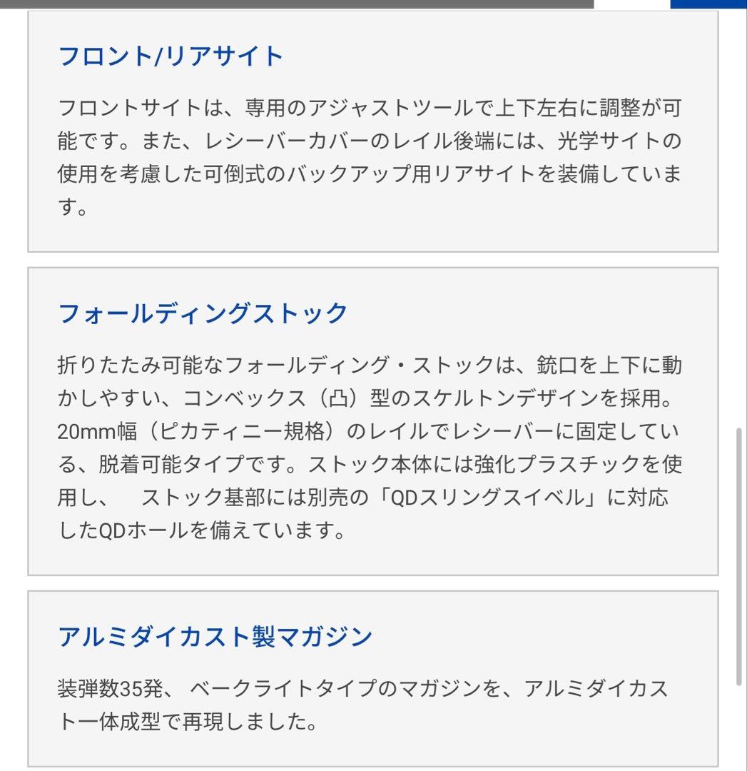 【新品】 東京マルイ AKX ガスブローバック マシンガン