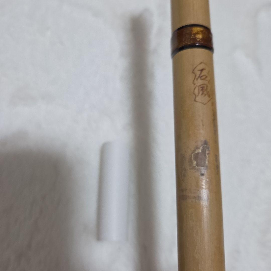 石見神楽を奏でる篠笛　父の手作り　石見地方伝統芸　 7穴 竹製 約102.5cm