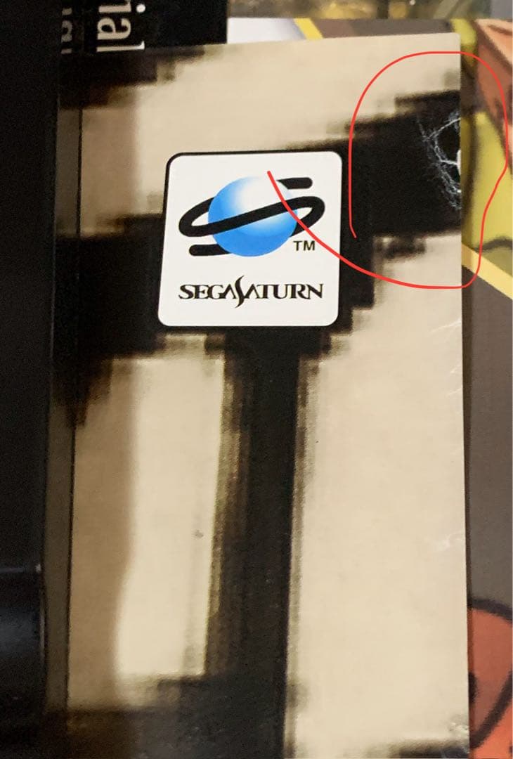 【B2・フチ痛みあり】 バイオハザード セガサターン版 販促 非売品 ポスター