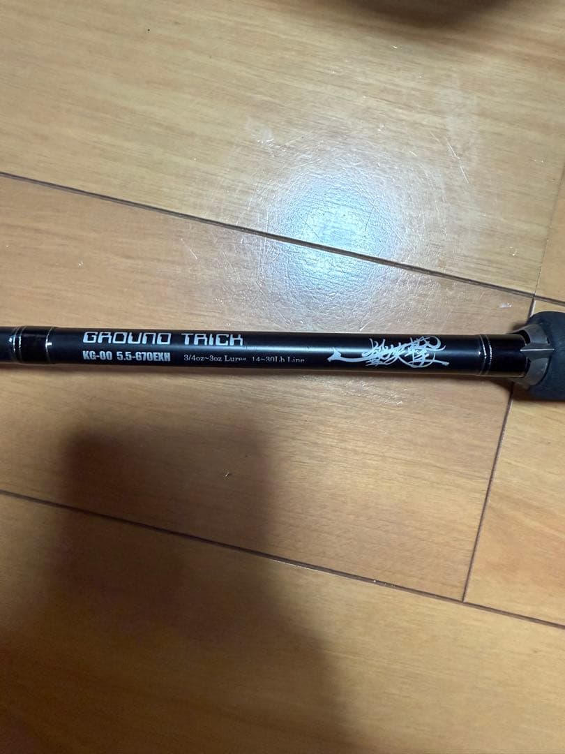 最終値下げ ガンクラフト　キラーズ　レッドシリーズ　グラウンドトリック