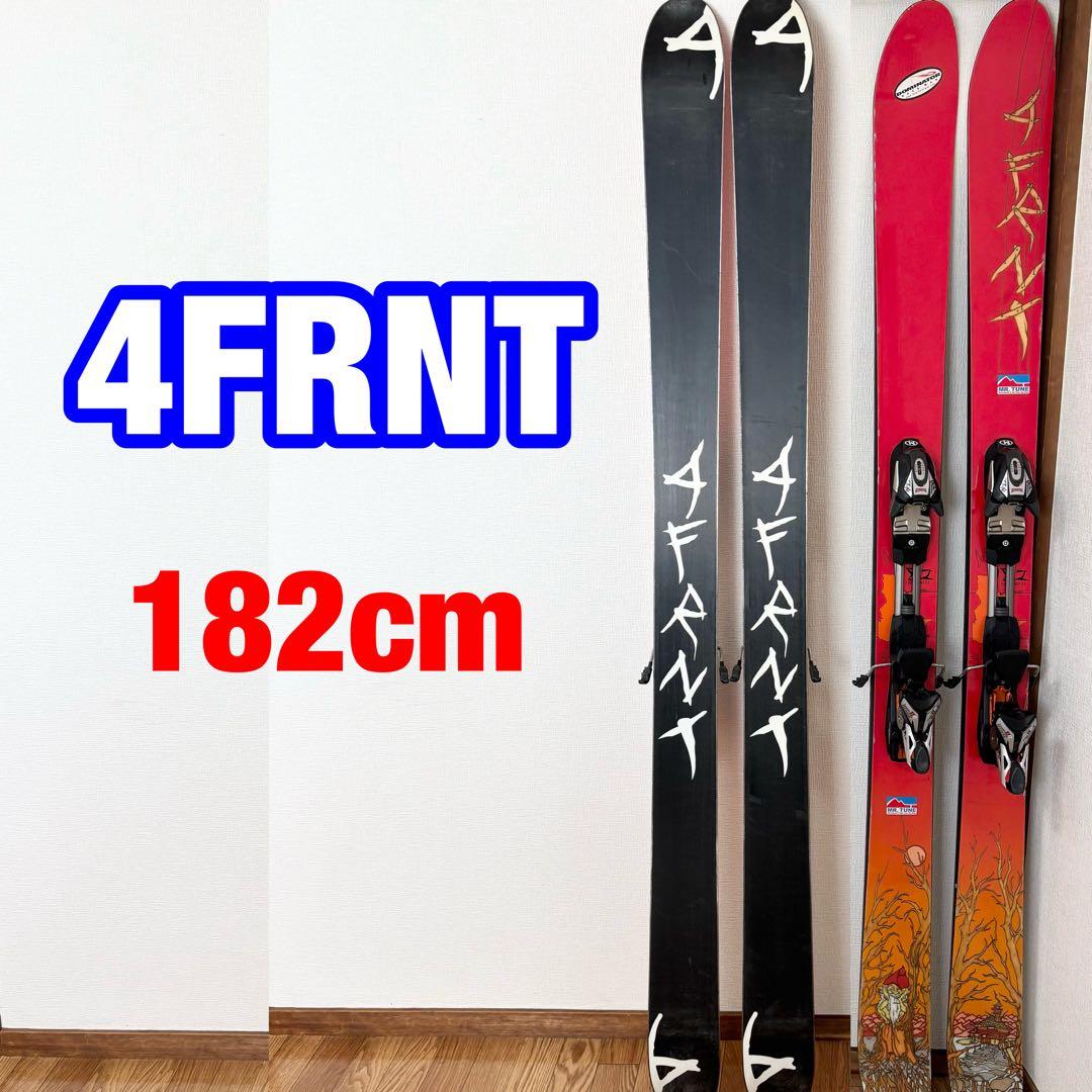 4FRNT スキー板　182cm