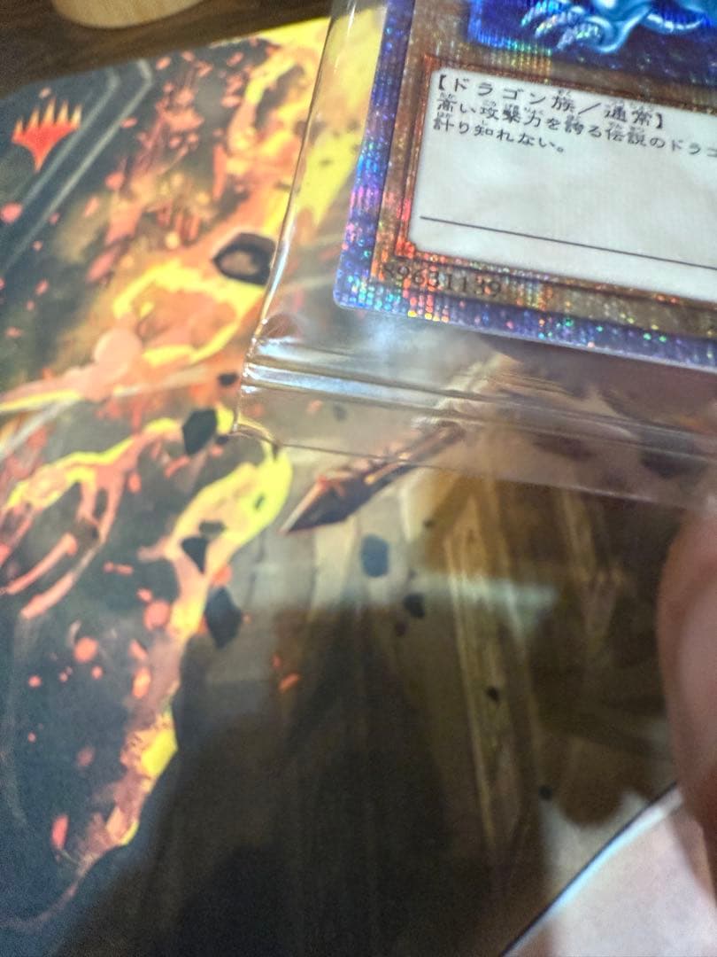 touchi 青眼の白龍 プリズマティックシークレット　未開封