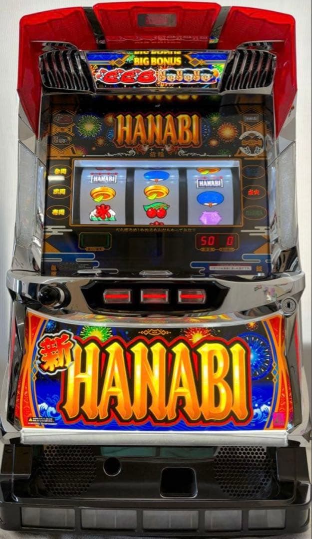 パチスロ実機【新ハナビ】不要機付 無段階ボリューム付 送料無料❗️