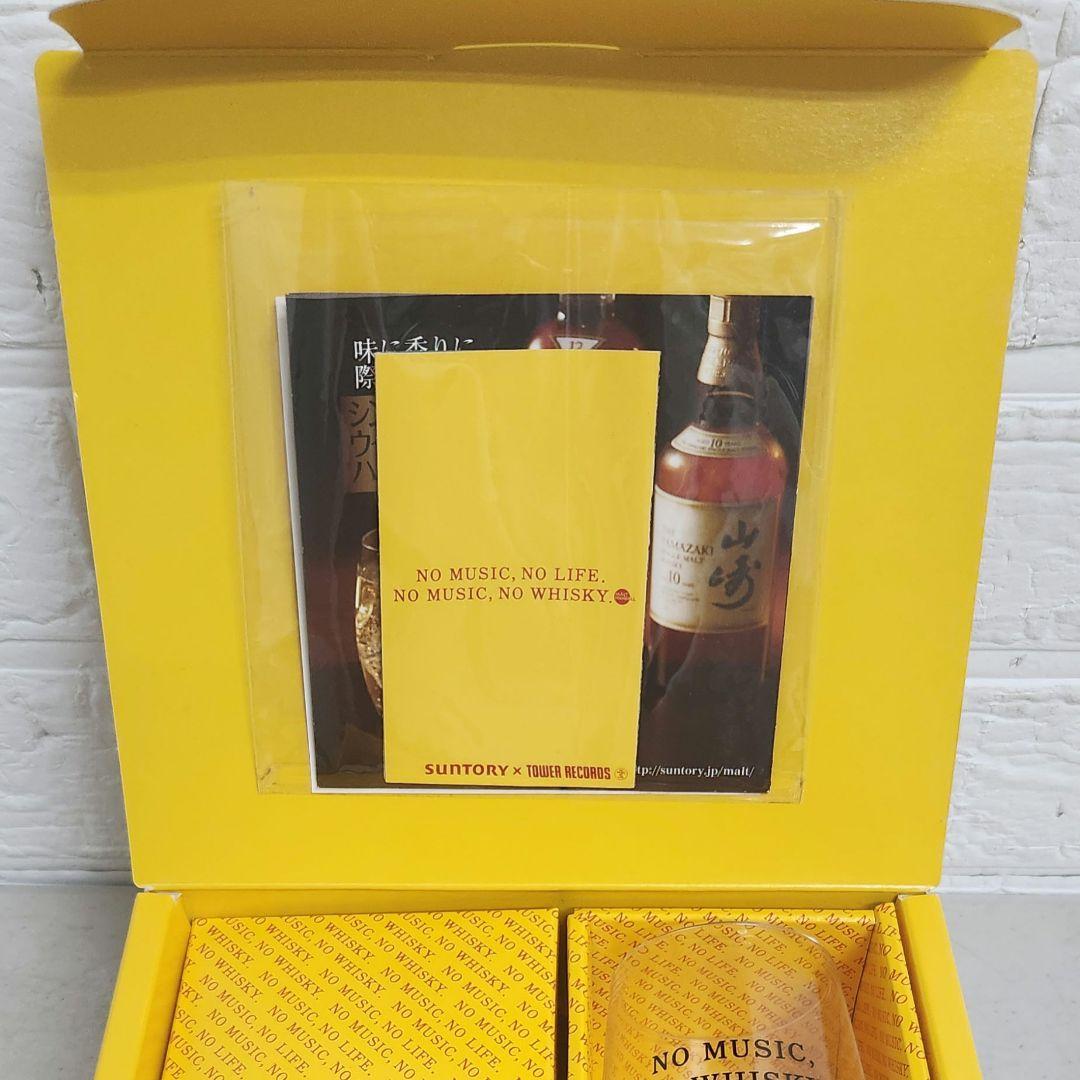 NO MUSIC, NO WHISKY サントリー 山崎12年 ＆ 白州12年