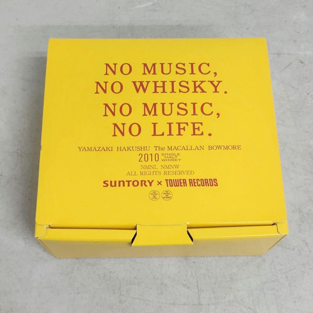 NO MUSIC, NO WHISKY サントリー 山崎12年 ＆ 白州12年