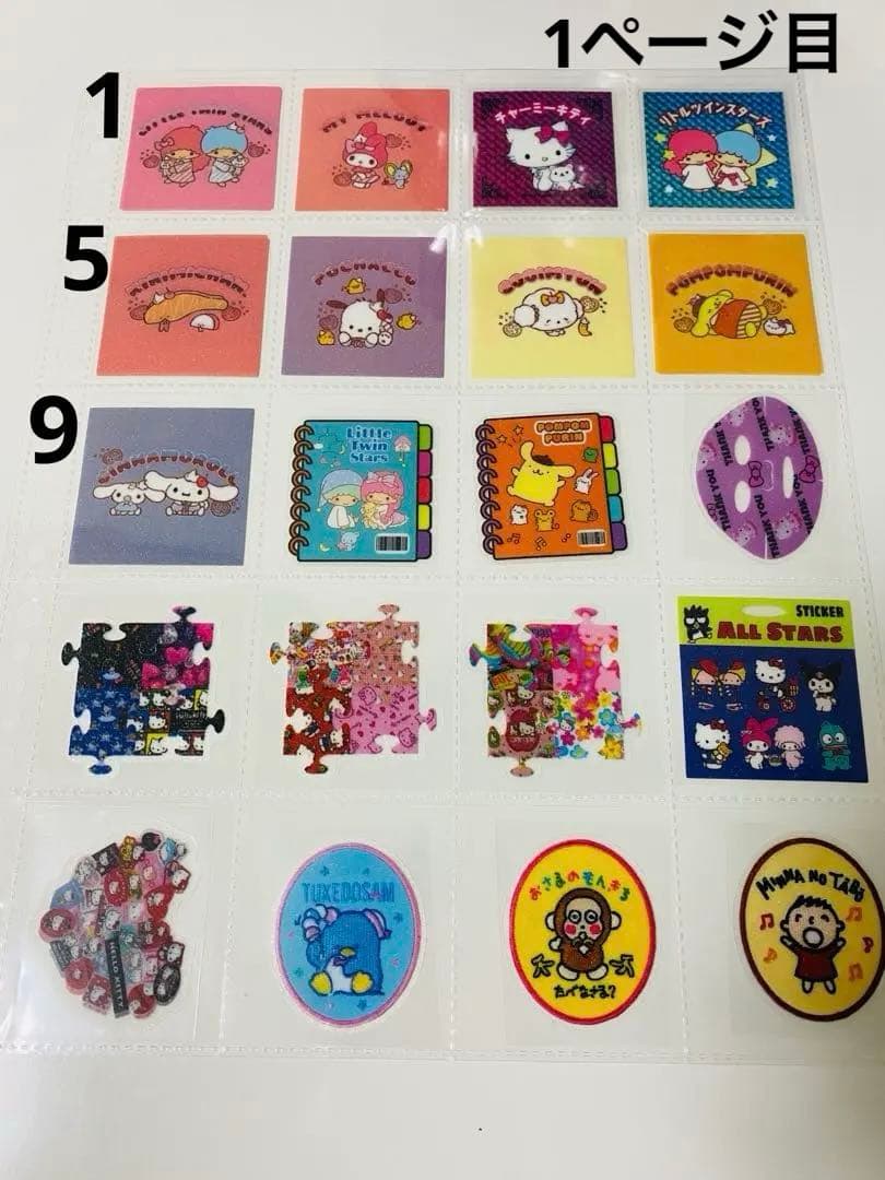 アメステバラ ④