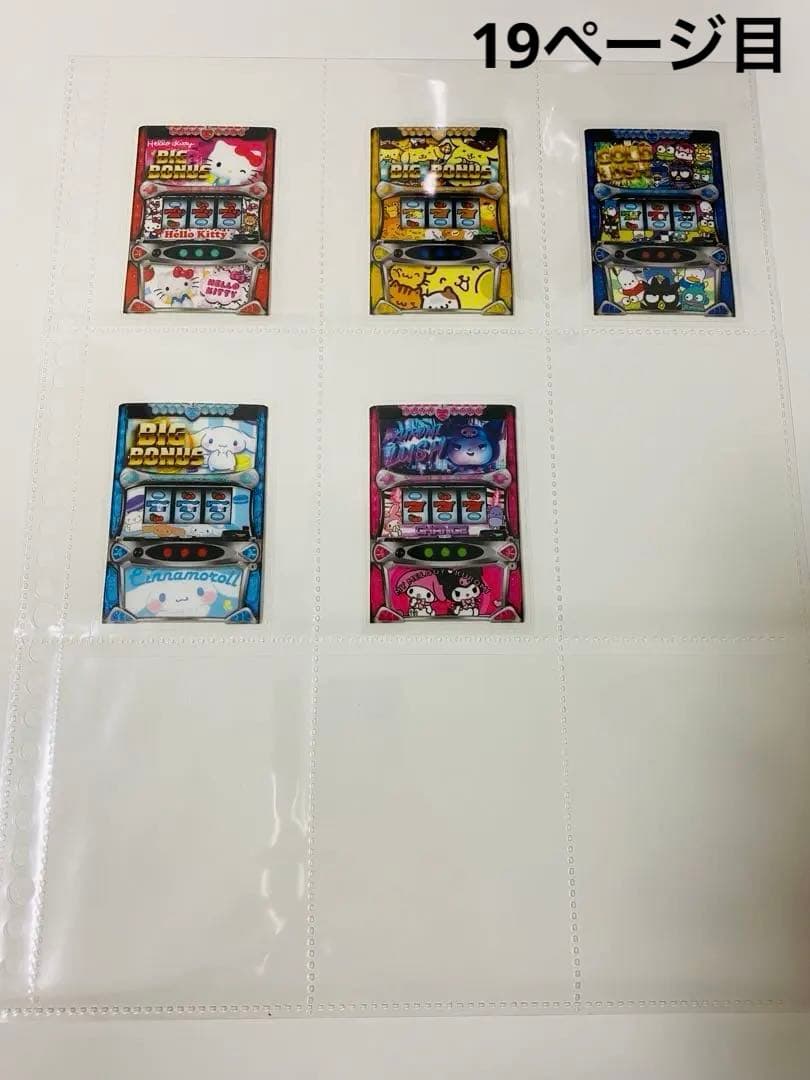 アメステバラ ④