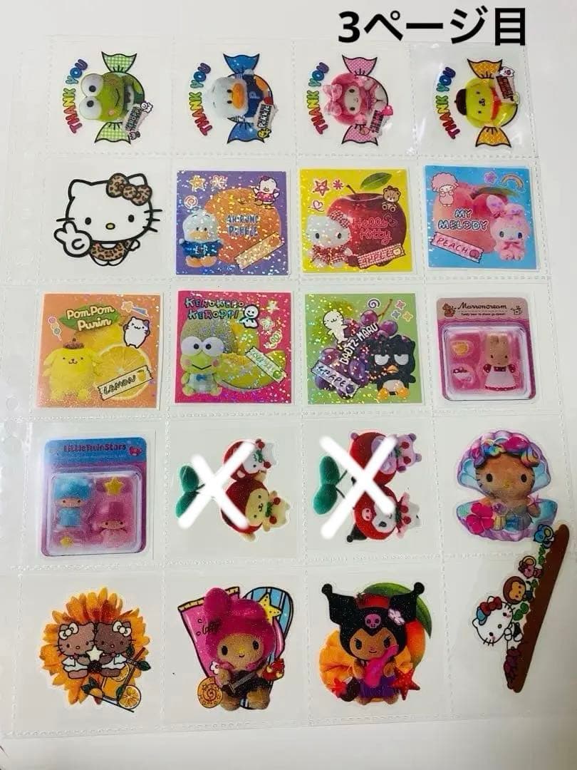 アメステバラ ④