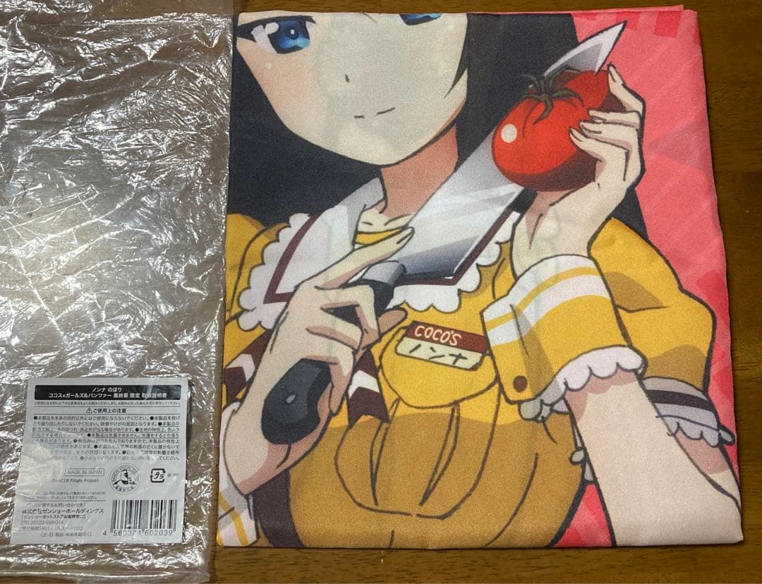 ノンナ　のぼり　ココス　ガールズ&パンツァー 最終章　限定　ガルパン