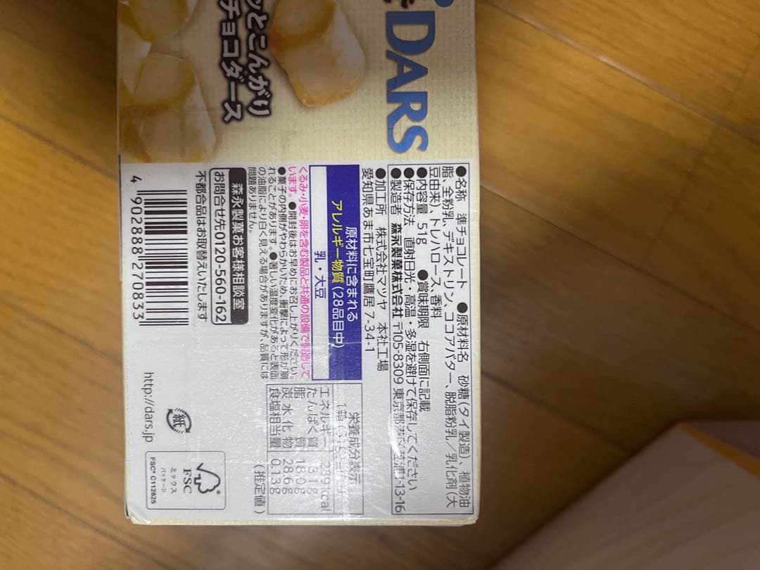 洋菓子 お菓子 ケーキ まとめ売り 詰め合わせ セット