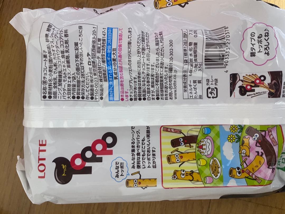 洋菓子 お菓子 ケーキ まとめ売り 詰め合わせ セット