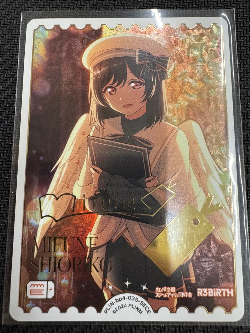 ラブライブ！カードゲーム ラブカ　三船栞子　SECE