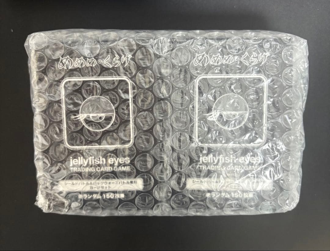 【2BOX】めめめのくらげ TRADING CARD GAME シールド戦