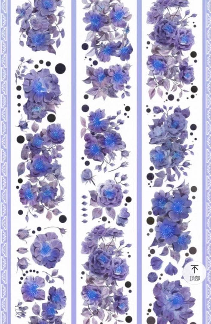 セール25 海外 PETテープ マスキングテープ