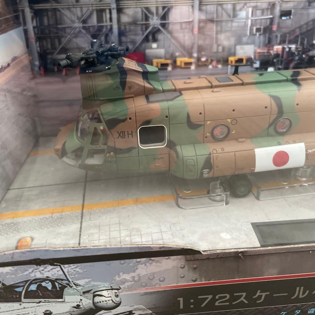 M*a様 1/72 CH-47J チヌーク　横田基地　フレンドシップフェスティバ