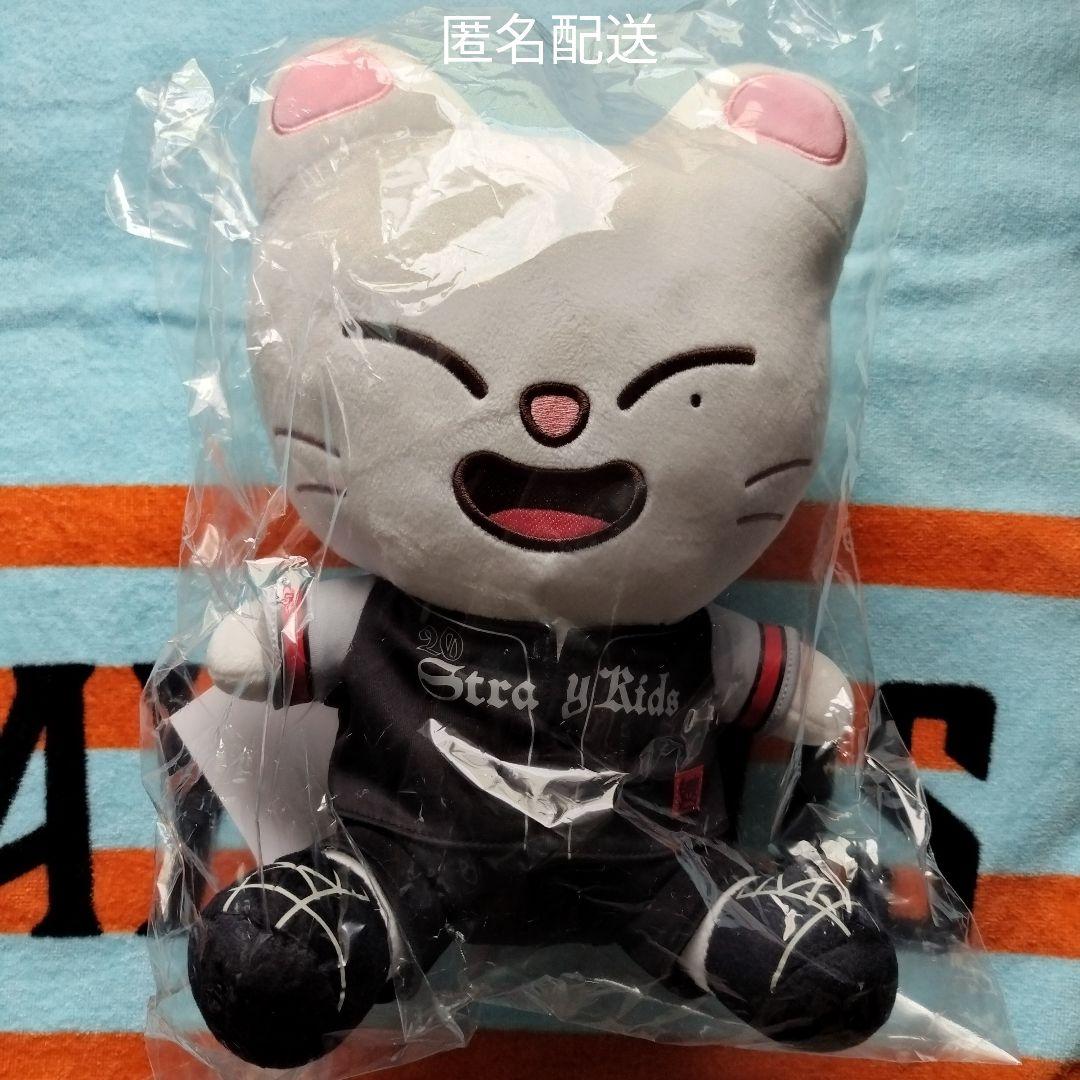 【匿名配送】ジニレット StrayKids ヒョンジン ぬいぐるみ