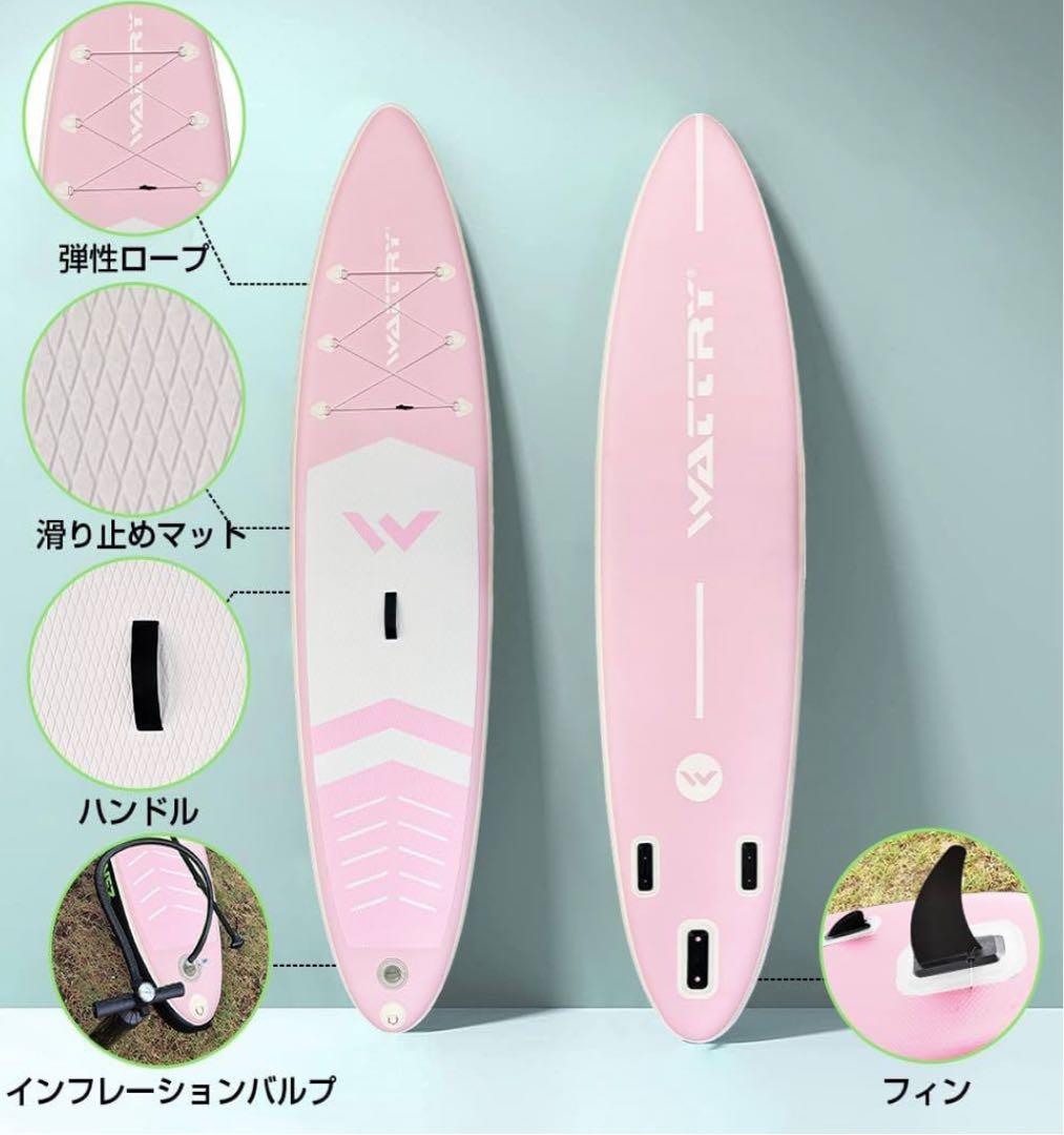 ♥️大特価♥️SUPボードスタンドアップパドルボード SUP 幅広・安定・ピンク